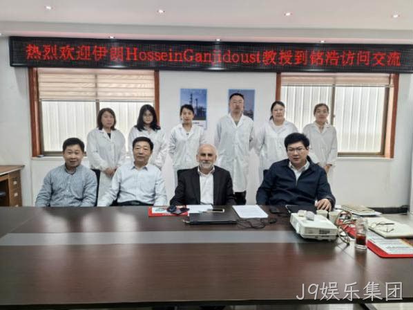 伊朗塔比阿特莫达勒斯大学教授来山东J9娱乐集团访问交流